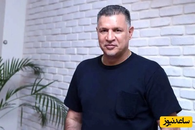 علی دایی: دخترم بهم میگه اگه فوتبالیست نمیشدی الان مهندس ساده بودی که حقوق میگرفتی، الان تو خونه همه چیز صدام میکنه ولی نمیشه گفت چون...+فیلم