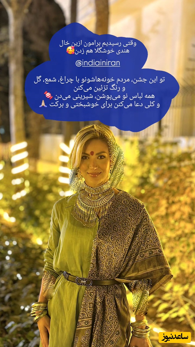 مینا مختاری