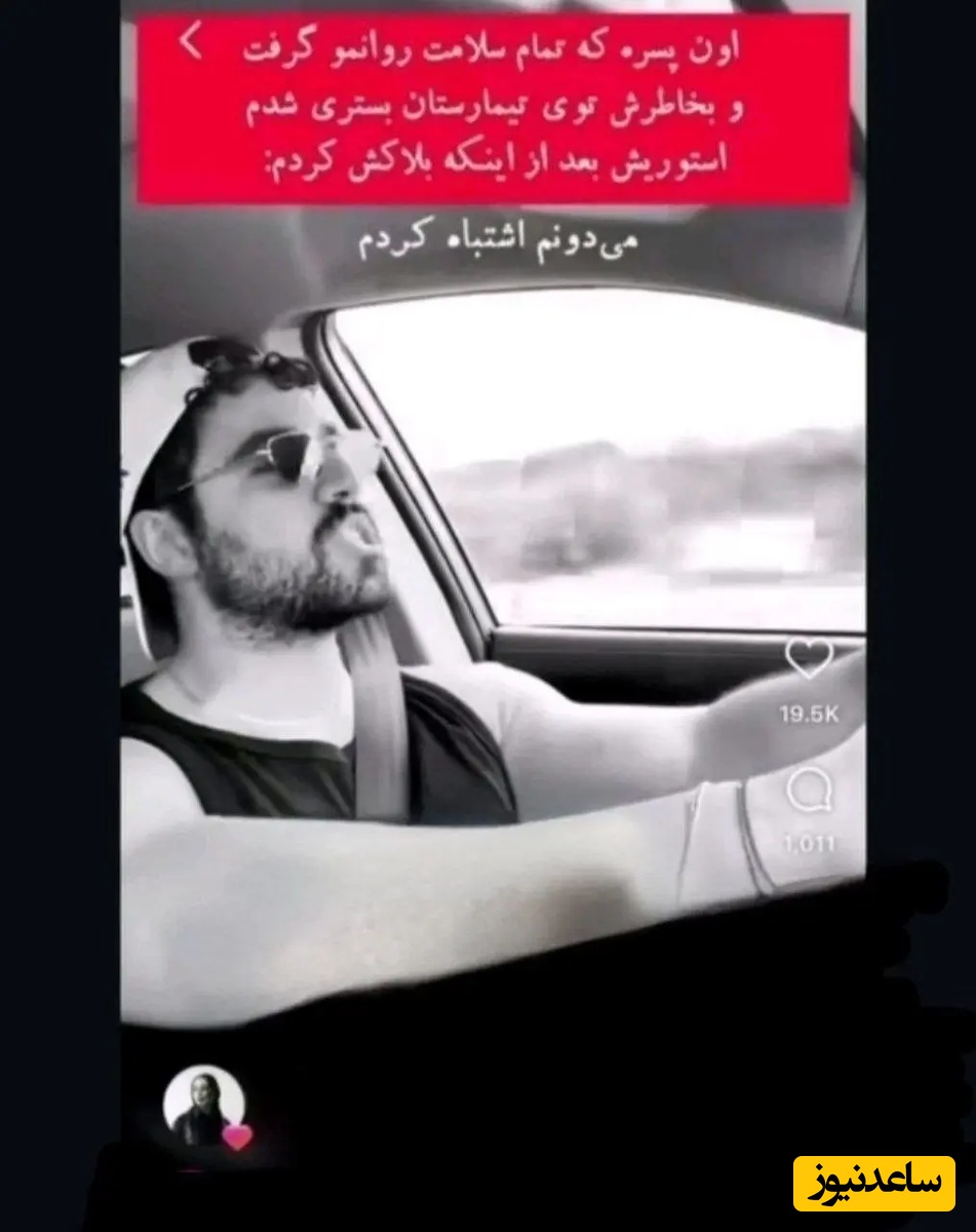 شروین حاجیپور