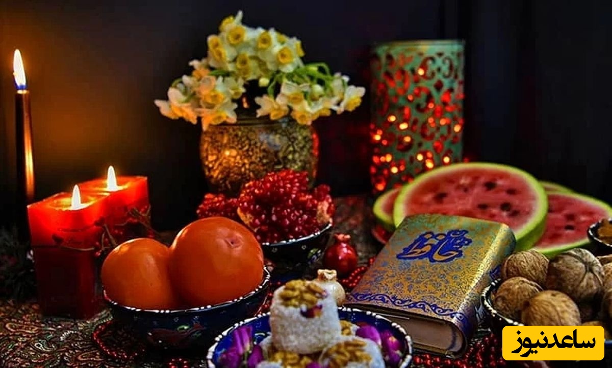 پشت نام یلدا چه داستانی نهفته است؟ کشف ریشه‌ای شگفت‌انگیز