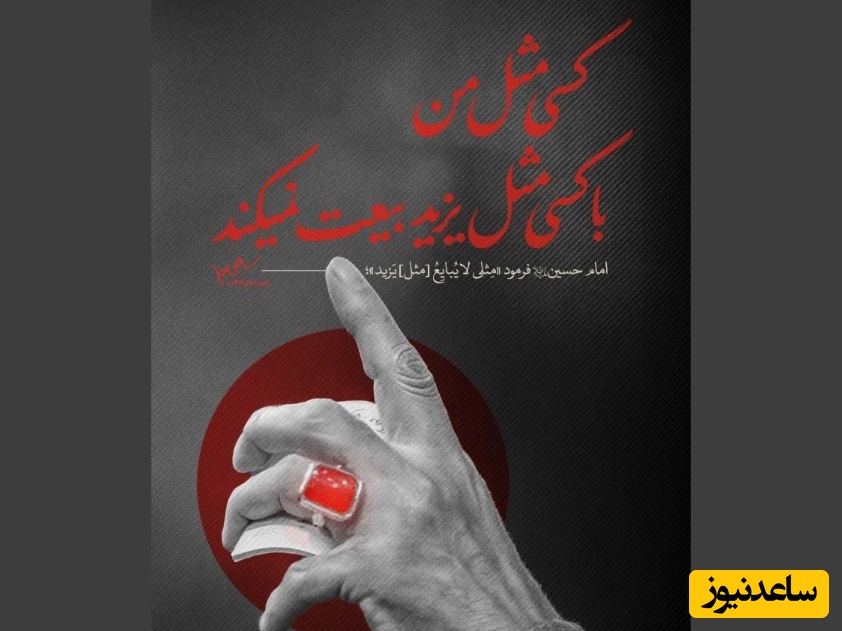 گزارش لحظه‌ای از سومین روز جنگ، دوشنبه 11 اسفند1404 | دستگیری منتشر کنندگان سقوط جنگنده آمریکایی