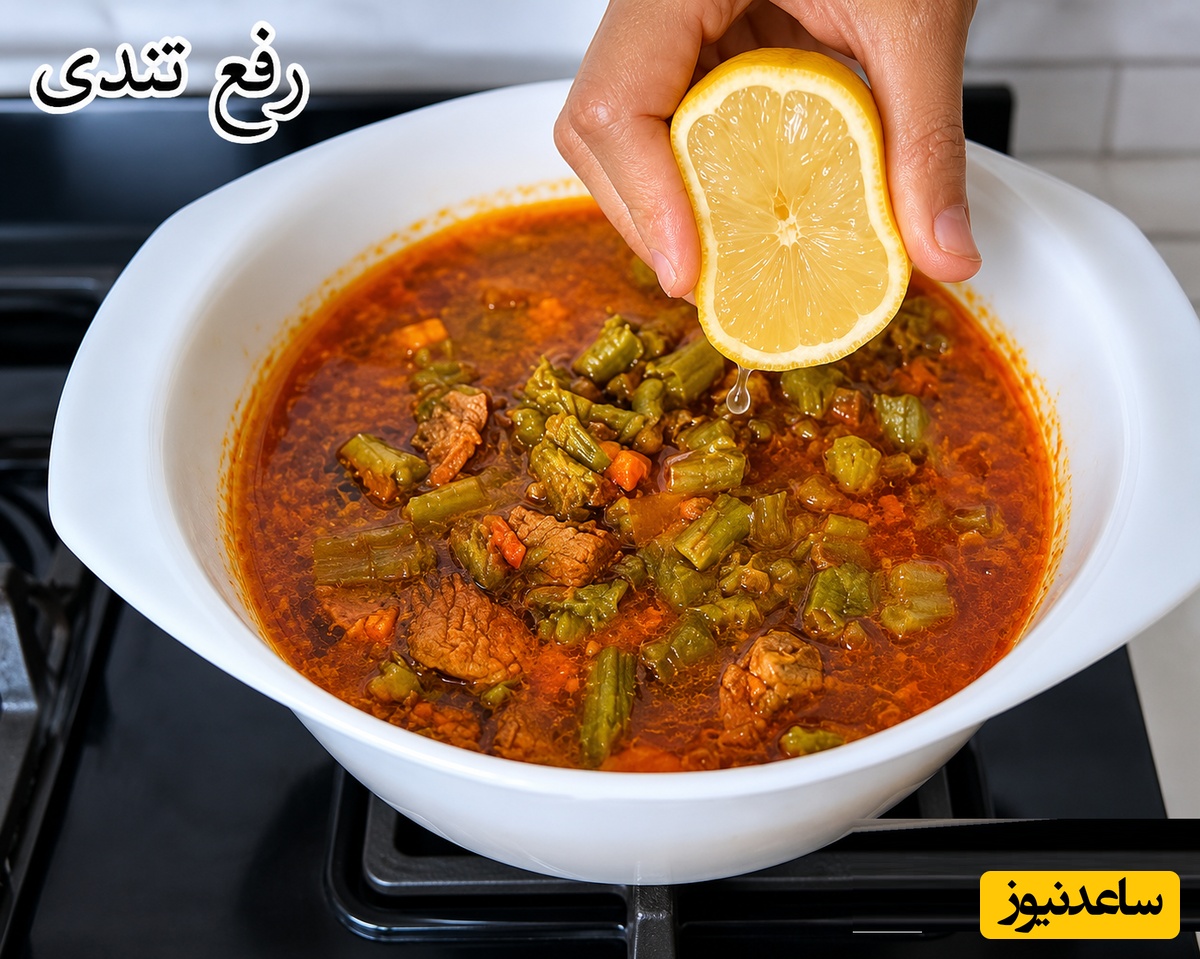 ریختن آب لیمو در غذا