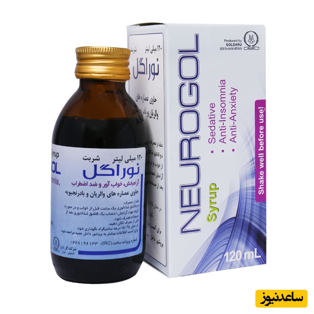 همه چیز درباره تاثیرات و مکانیزم اثر شربت نوراگل