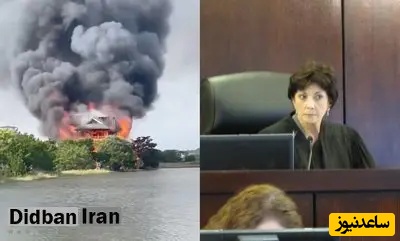 (فیلم) انفجار در خانه قاضی آمریکایی مخالف ترامپ؛ احتمال ارتباط با تهدیدات سیاسی