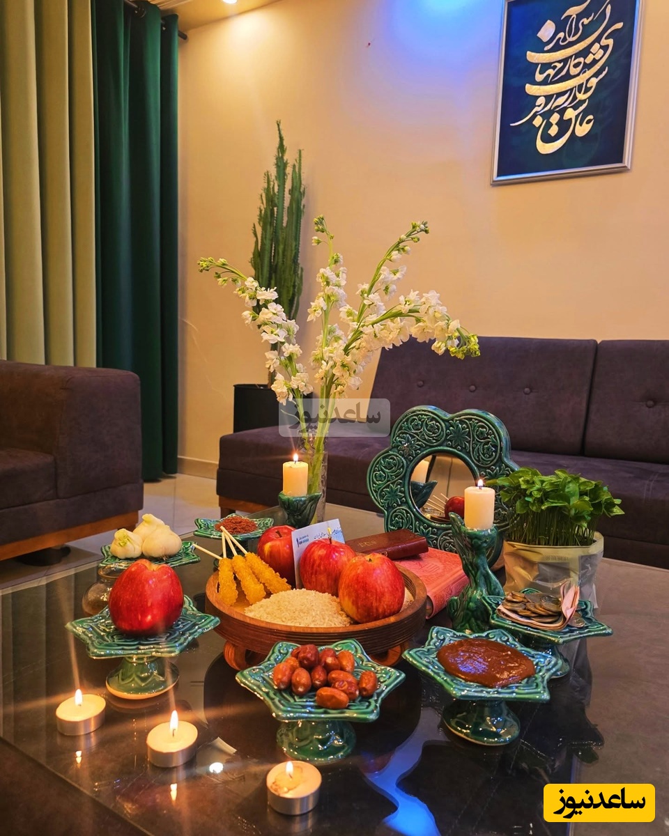 منزل نسرین نکیسا