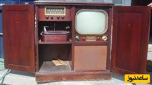 تلویزیون آدمیرال قدیمی