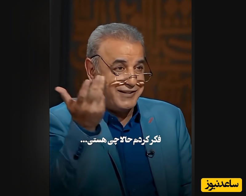 رباعی شاهکاری که نظیرش نه سروده شده و نه سروده خواهد شد و شعرخوانی دلنشین رشید کاکاوند/ خاکی و تو را مُشک ختن دانستم ....