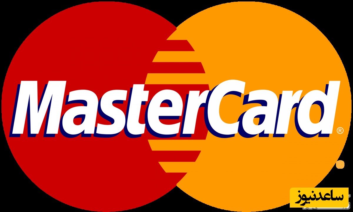 (عکس) از رقابت تا سلطه/ مسترکارت چگونه جهان پرداخت را فتح کرد