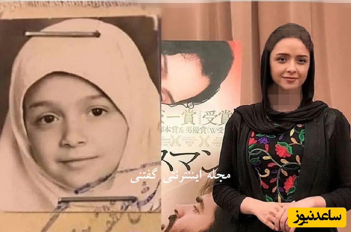 چهره جالب بازیگران مشهور ایرانی در دوران مدرسه