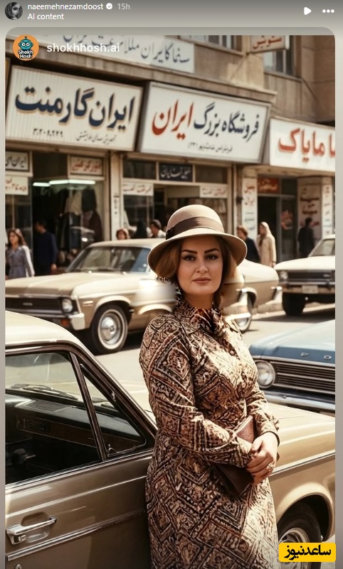 نعیمه نظام دوست