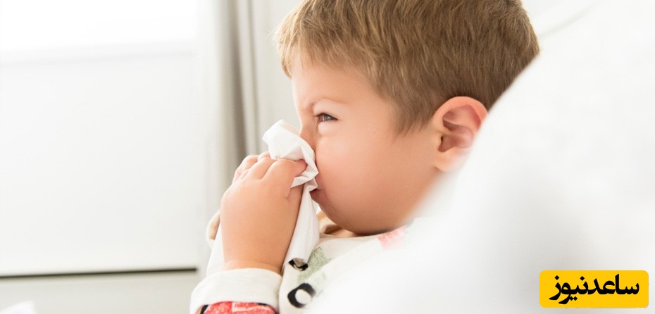را‌ه‌های تشخیص آلرژی و سرماخوردگی در کودکان