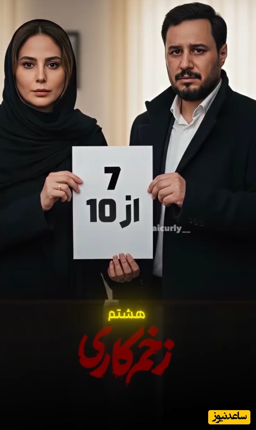 امتیاز imdb و میزان محبوبیت سریال های نمایش خانگی: پوست شیر، زخم کاری، قورباغه، شهرزاد و.../ شما با این ترتیب موافقید؟