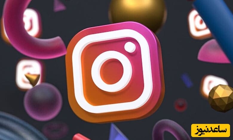 اینستاگرام