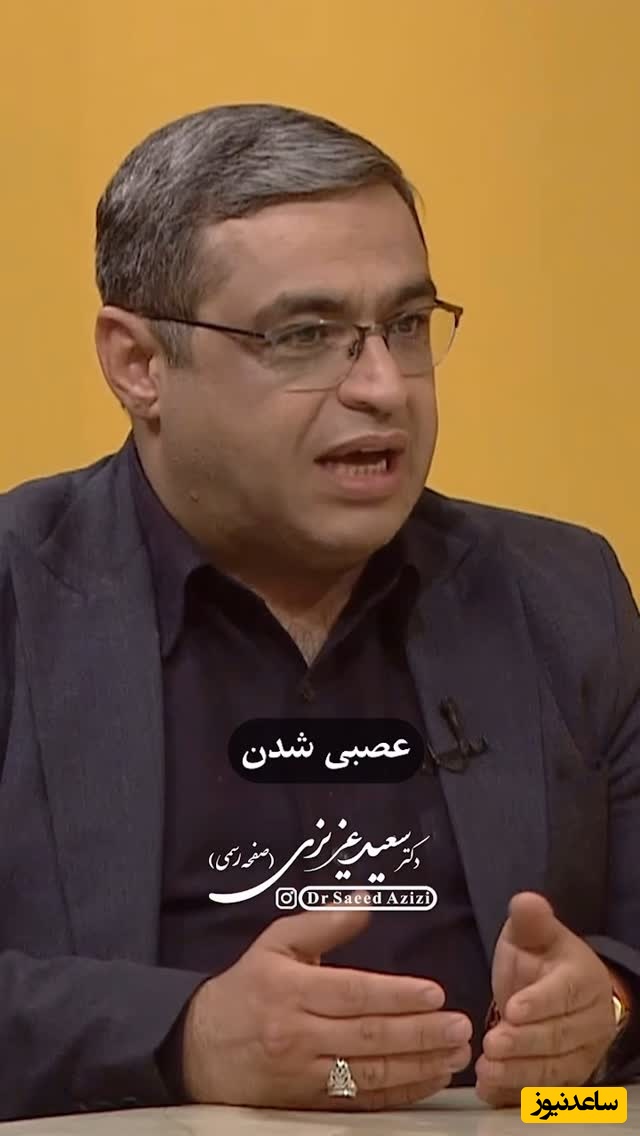 سعید عزیزی: مامانا انقد خدمت میکنن دیگه حال محبت ندارن؛ نظم من در بی نظمی است، پز نیست، سبک زندگیمه! + ویدئو
