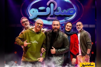 (فیلم) پدر شیرازی گریه همه داورای صداتو رو درآورد 😥/ بابا لعنتیا چرا با آدم اینجوری می‌کنین؟!