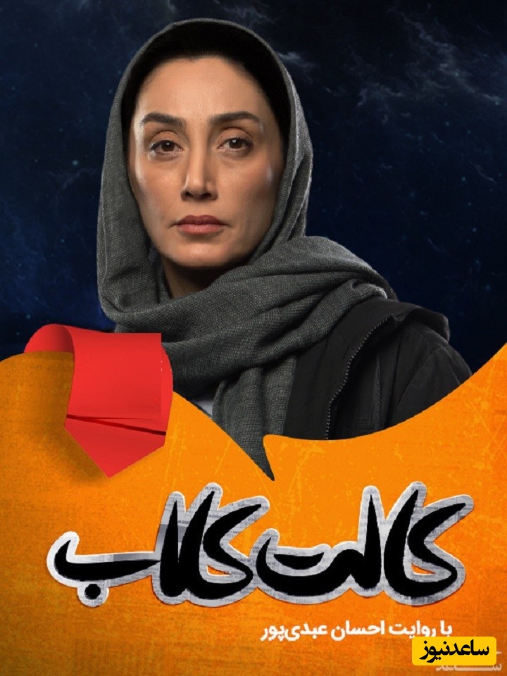 معرفی سریال کالت کلاب