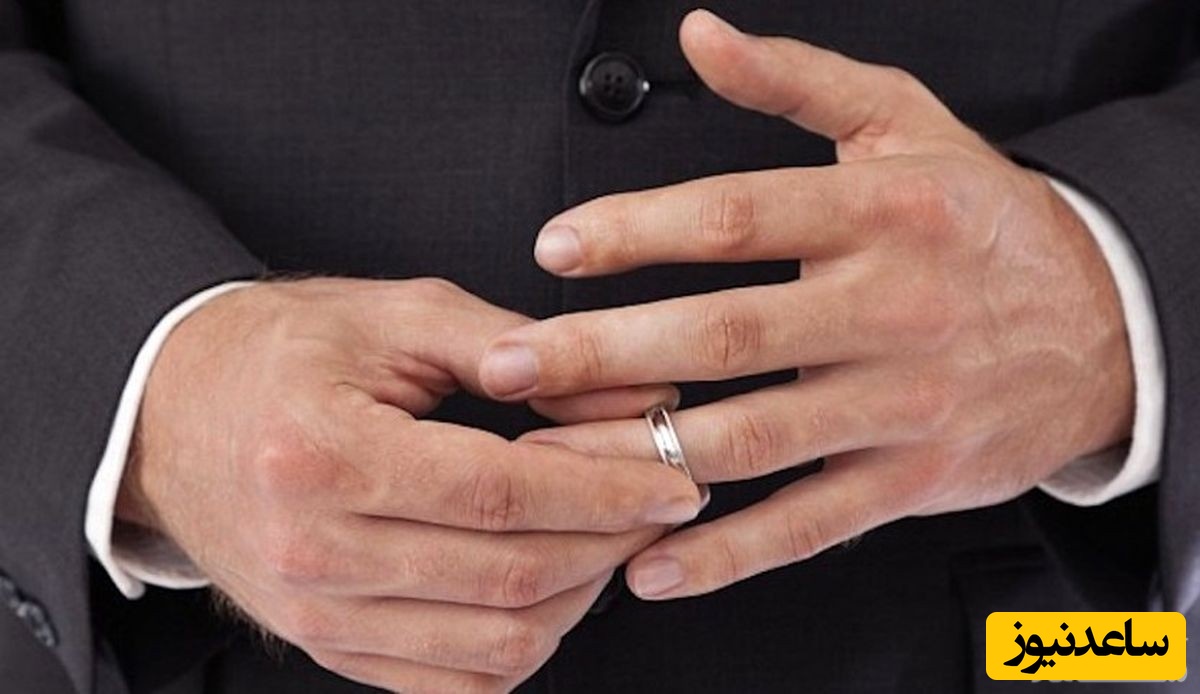 حلقه  ازدواج