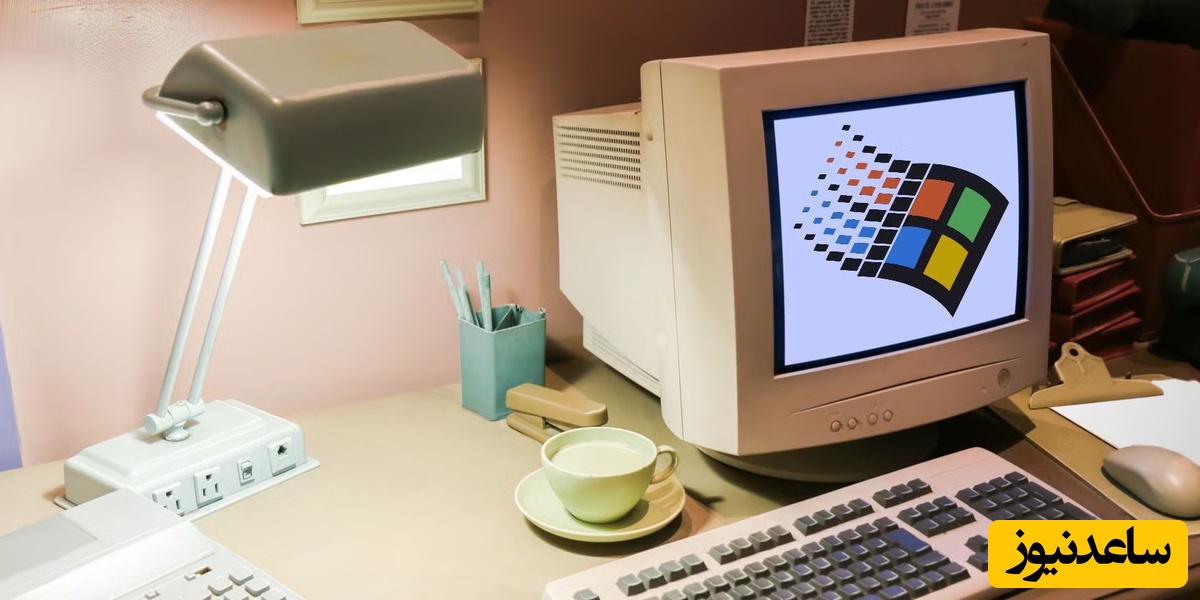 (ویدئو) سفر در زمان / خاطره‌بازی با روزهایی که کیس کامپیوتر یک جعبه جادویی بود؛ وقتی هر کلیک، دنیای تازه‌ای را جلوی چشمانمان باز می‌کرد!