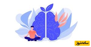 بهترین روش های علمی که برای آرامش ذهن و تقویت حافظه میشه به کار گرفت