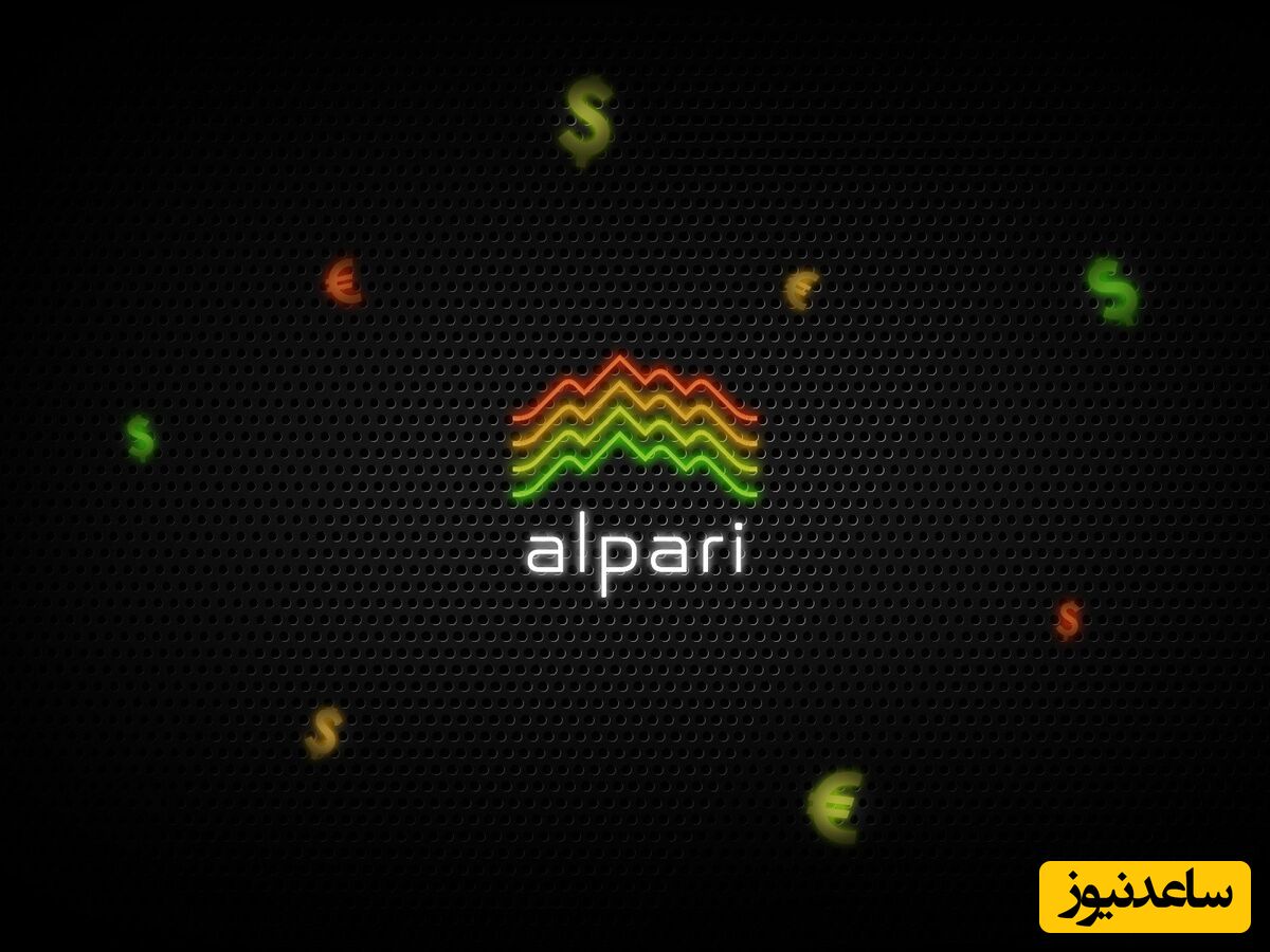 لینک سایت جدید بروکر آلپاری در تریدر اف ایکس