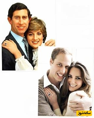 خیره‌کننده‌ترین میراث پرنسس دایانا که به کیت میدلتون رسید