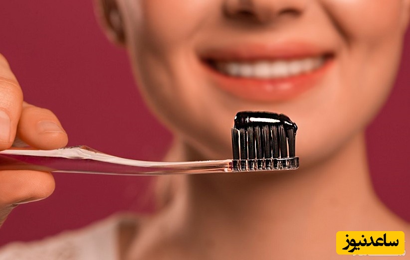 زغال فعال برای سفید کردن دندان ها