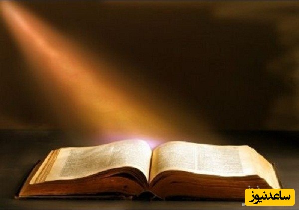 منابع دروس آزمون رشته فقه شافعی و ضرایب آن در مقطع دکتری