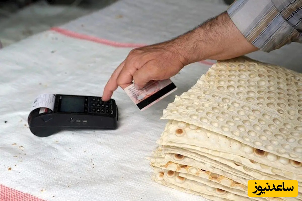 خلاقیت خنده دار پدر ایرانی برای ادغام کارت بانکی ملت و بانک ملی برای سهولت و راحتی در خرید روزمره/ بنازم به این مغز خلاق😂+فیلم