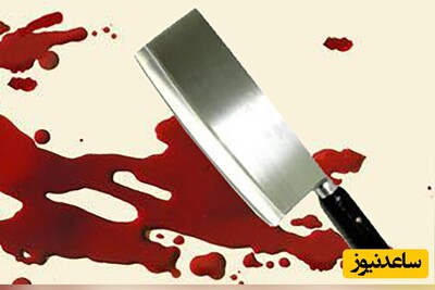 فیلم بازسازی یک جنایت هولناک در خانه / پسر 19 ساله پدر و مادرش را با ساطور تکه تکه کرد!