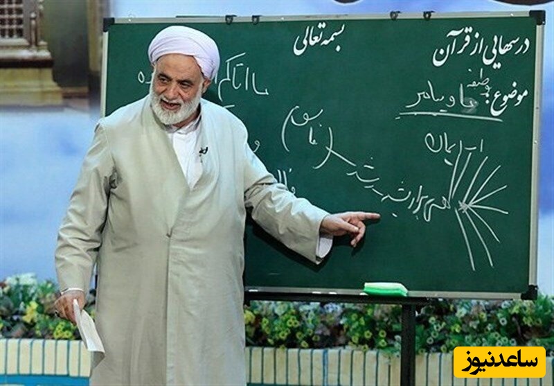 حاج آقای قرائتی؛ مدرک لیسانس و فوق لیسانس مثل کش تنبونه، واجبه ولی ارزش نداره.. سرمایه من 7 تا تنبون و 7 متر کشه🤣