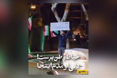 خانمی با چرخ خیاطی‌اش در تجمعات شبانه