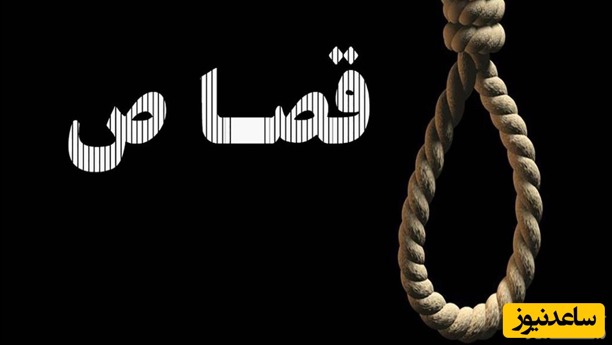 شرایط اعدام در ماه حرام چگونه است؟