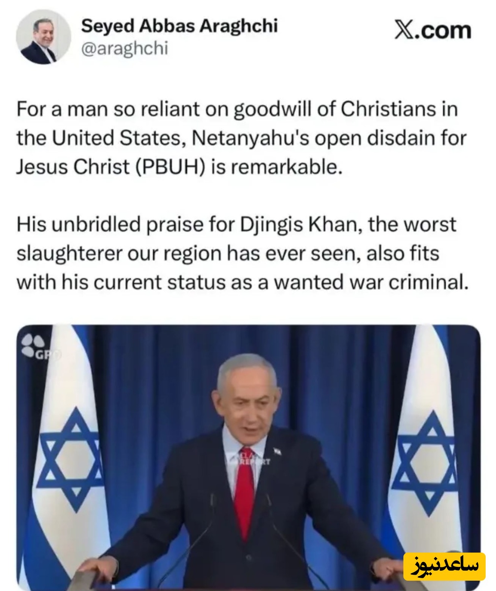 توئیت آقای عراقچی