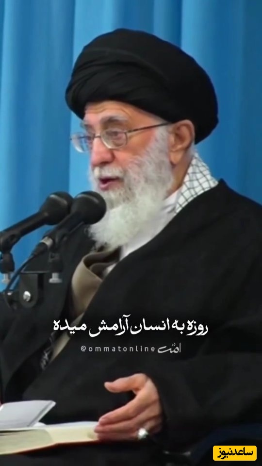 فواید روزه گرفتن از نظر رهبر شهید معظم انقلاب؛ روزه به انسان آرامش می‌دهد...