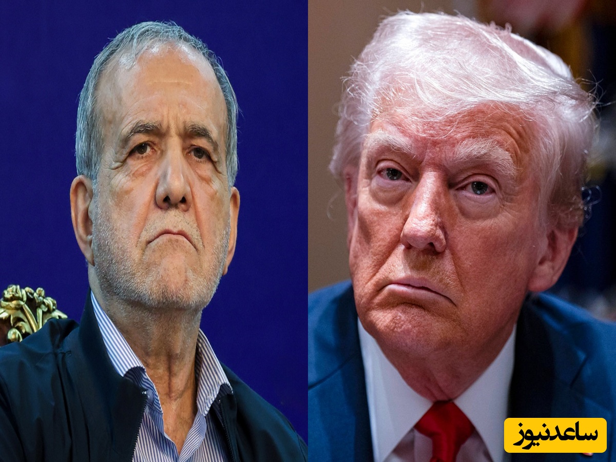 آقایان جوگیر! پزشکیان هم بخواهد، ترامپ علاقه‌ای به مذاکره ندارد!