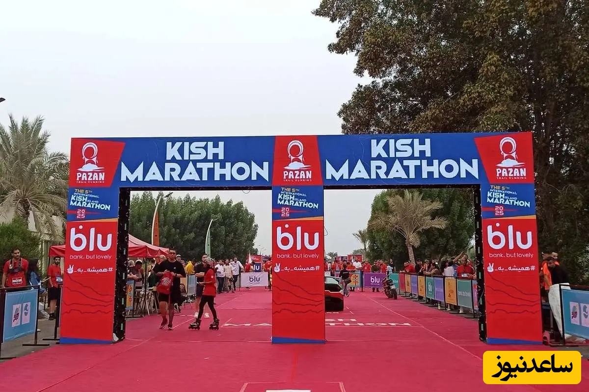 دستگیری و اعمال قرار نظارت قضایی برای برگزارکنندگان مسابقه دو ماراتن کیش