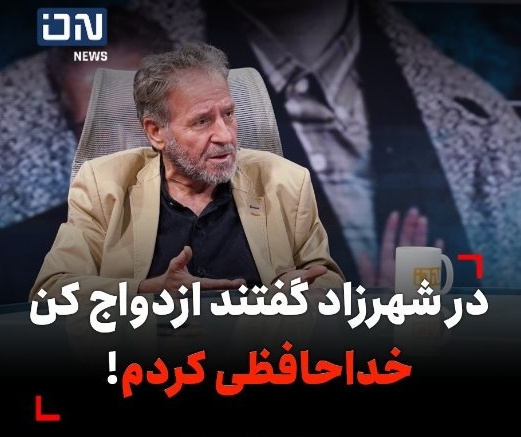 ابوالفضل پورعرب: از سریال شهرزاد خداحافظی کردم به دلیل اینکه گفتند ازدواج کن! باید عاشق زنی می شدم که...