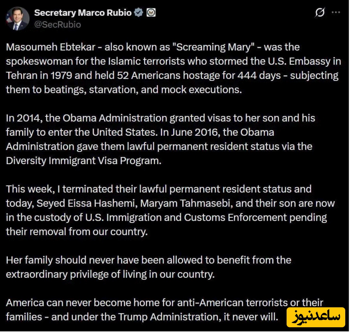 مارکو روبیو