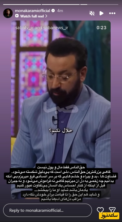 کرمی