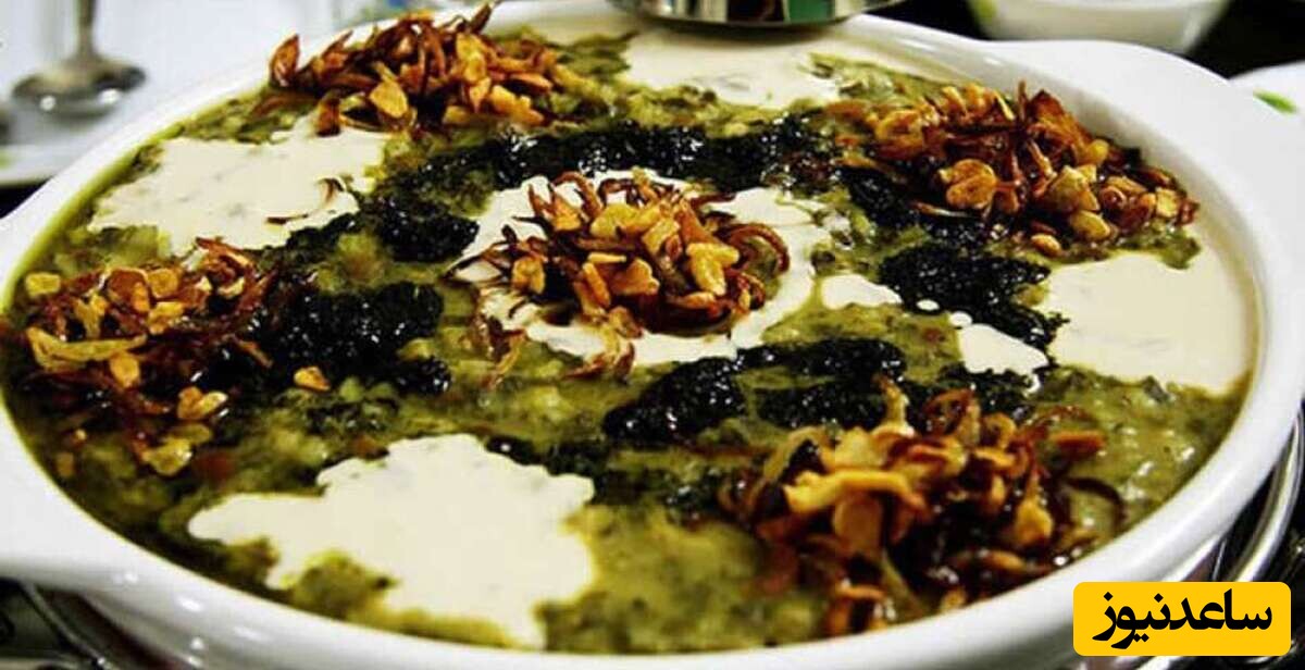 آموزش آشپزی ؛ طرز تهیه آش شولی غذای محلی یزدی ها