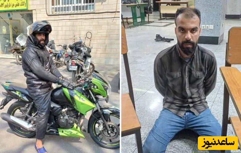 حکم نهایی متجاوز سریالی زنان تهران تایید شد...