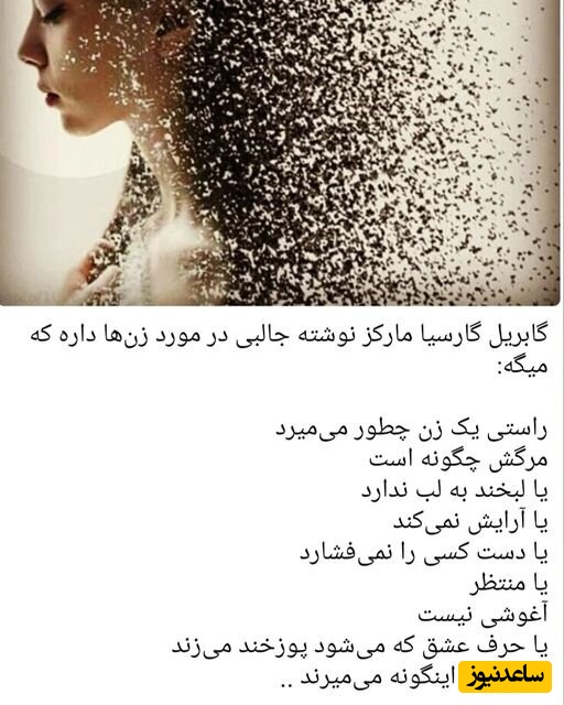 پست نسرین مقانلو