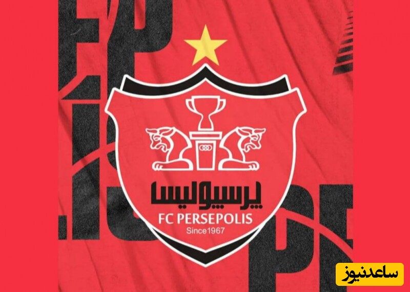 بازیکن جدید خارجی در اردوی پرسپولیس کیست؟!