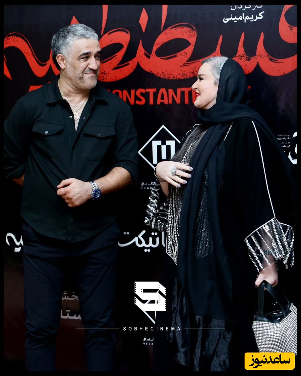 شیطنت‌ و شوخی‌های شیرین نعیمه نظام‌دوست در اکران قسطنطنیه حسابی وایرال شد؛ بیچاره پژمان جمشیدی رو دیدید یعنی چی بهش گفت؟🤣+ویدیو