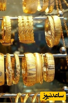 پیش‌بینی جنجالی؛ قیمت طلا تا پایان 2026 صعودی می‌ماند!/ سقف بعدی چند است؟