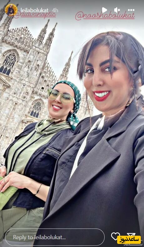 لیلا بلوکات