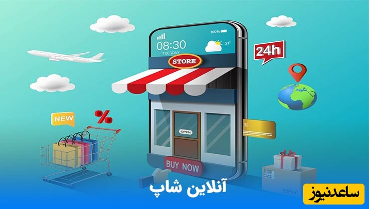 21 ایده توپ برای آنلاین شاپ با هزینه کم / بیکار نشین، کارتو راه بنداز