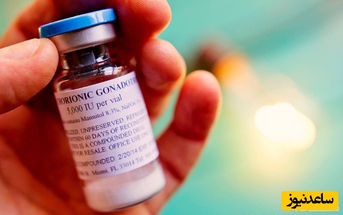 تاثیر آمپول اچ سی جی hcg در باروری و بارداری