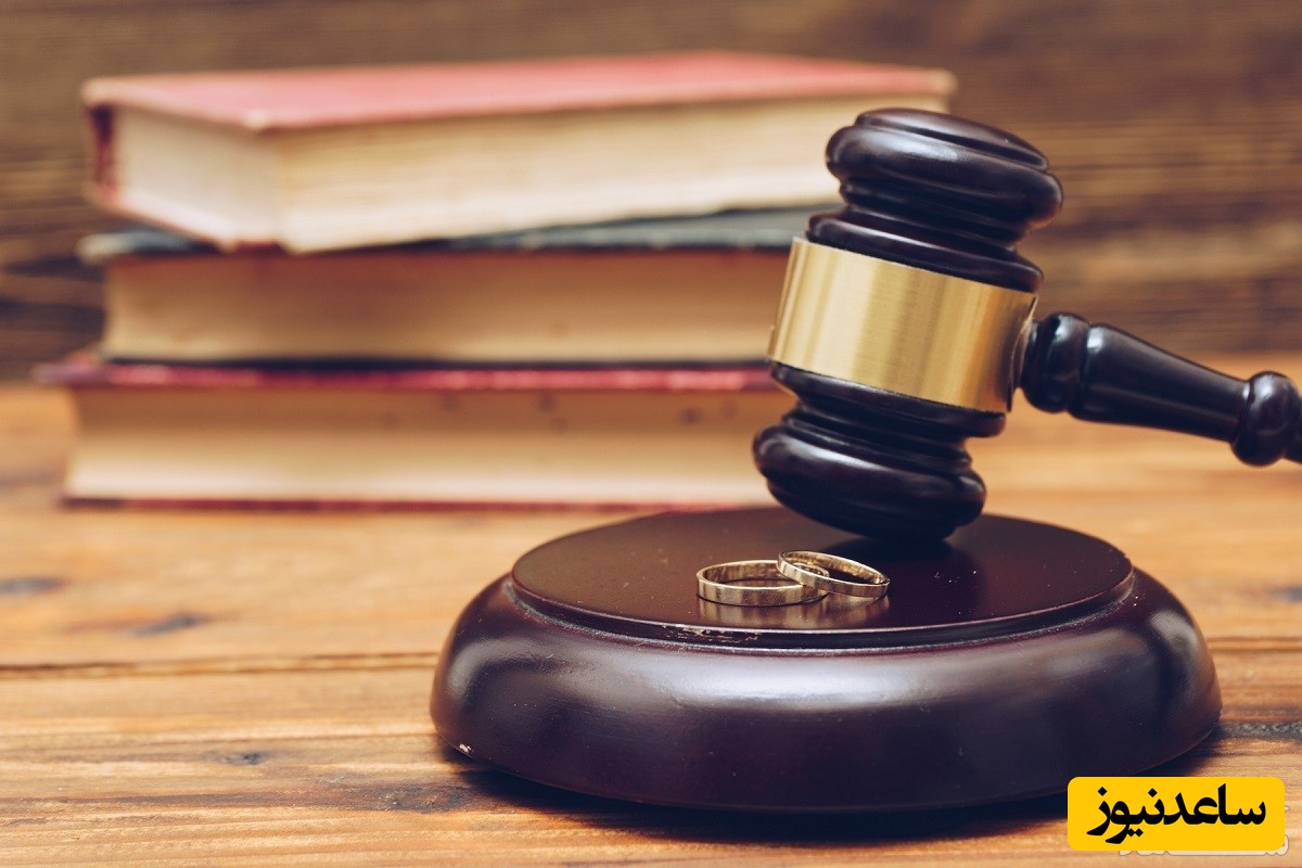 حلقه ازدواج