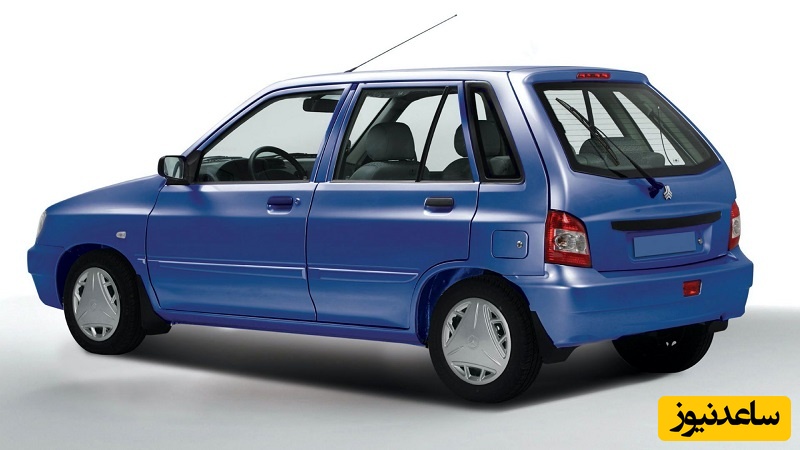 آموزش خرید بیمه پراید بدون مراجعه حضوری در کمتر از 5 دقیقه